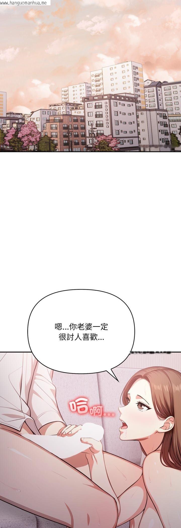 韩国漫画不顾一切爱上你韩漫_不顾一切爱上你-第20话在线免费阅读-韩国漫画-第39张图片