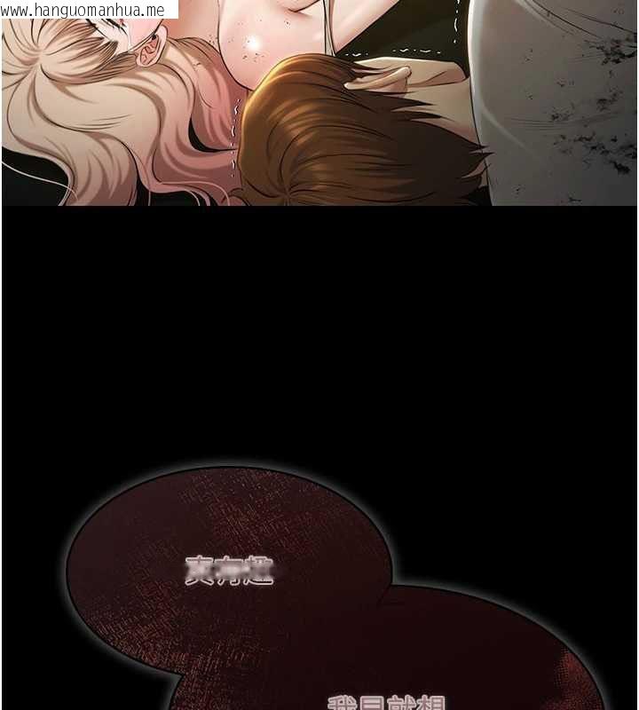 韩国漫画极乐泳池趴韩漫_极乐泳池趴-第29话-你马子的鲍鱼好正点在线免费阅读-韩国漫画-第41张图片