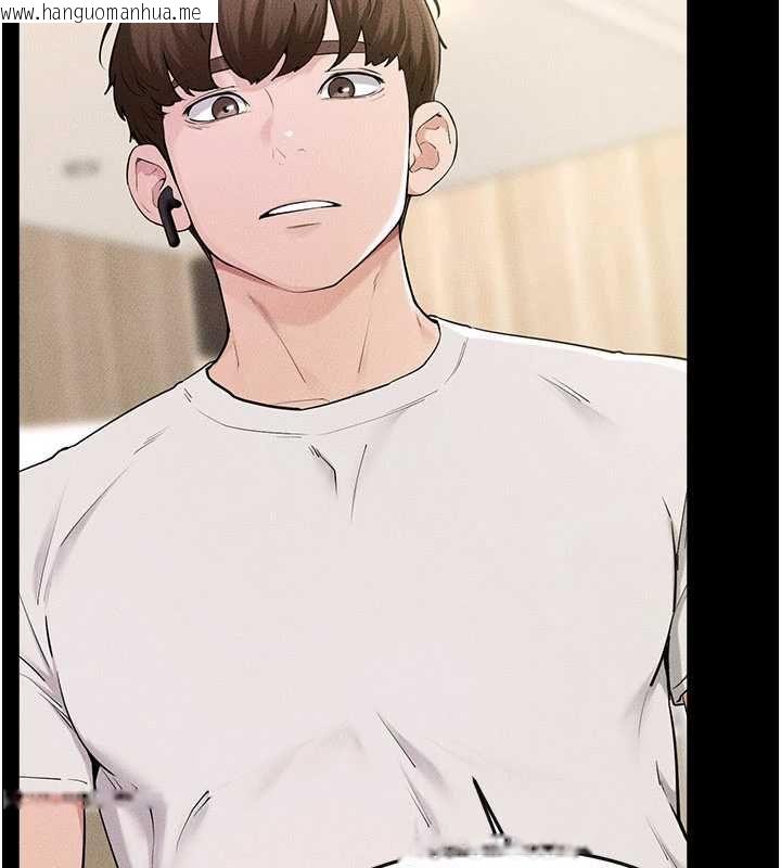 韩国漫画继母与继姐韩漫_继母与继姐-第115话-哥哥的专属配菜在线免费阅读-韩国漫画-第20张图片