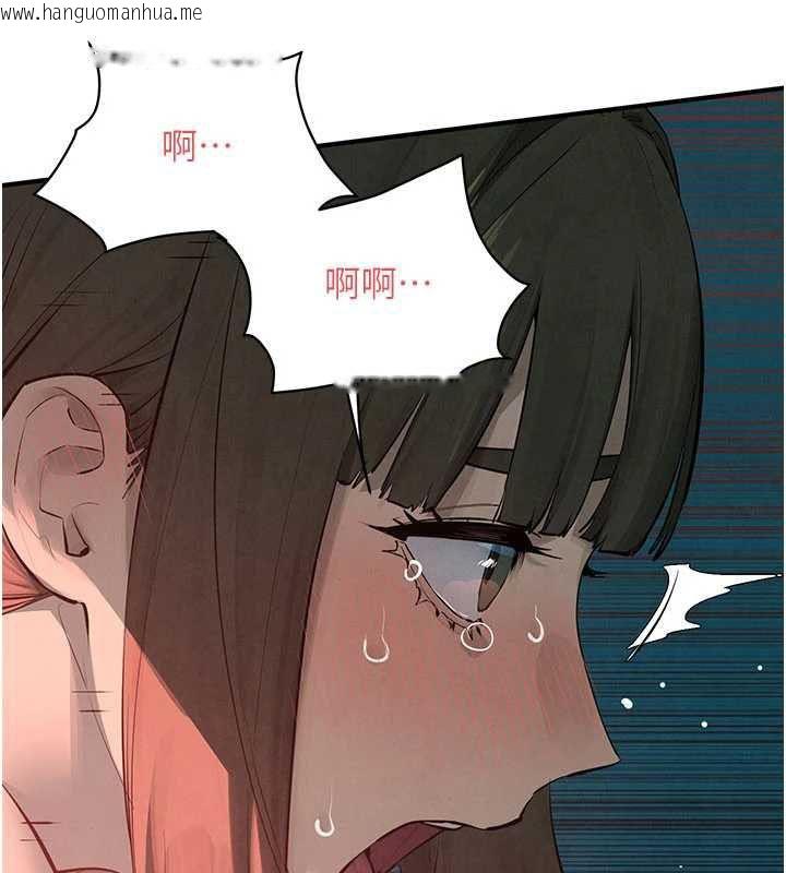韩国漫画欲海交锋韩漫_欲海交锋-第88话-欲罢不能的肉体欢愉在线免费阅读-韩国漫画-第50张图片