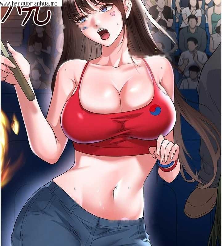 韩国漫画足球型男脱单指南韩漫_足球型男脱单指南-第59话-韩日对战即将开打在线免费阅读-韩国漫画-第90张图片