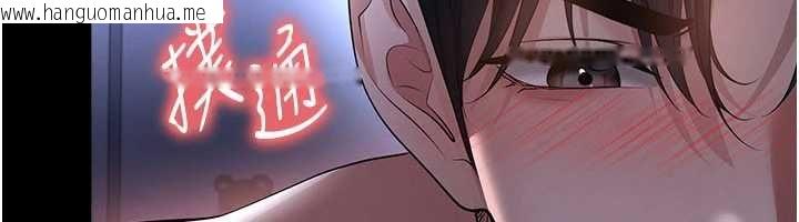 韩国漫画足球型男脱单指南韩漫_足球型男脱单指南-第59话-韩日对战即将开打在线免费阅读-韩国漫画-第23张图片