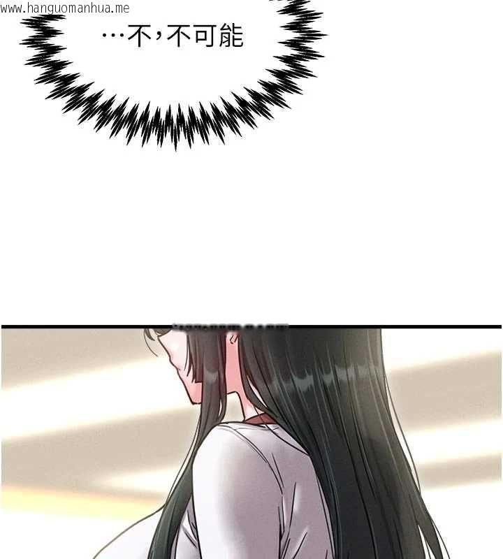 韩国漫画男人配额制韩漫_男人配额制-第42话-与好友共享男人在线免费阅读-韩国漫画-第2张图片