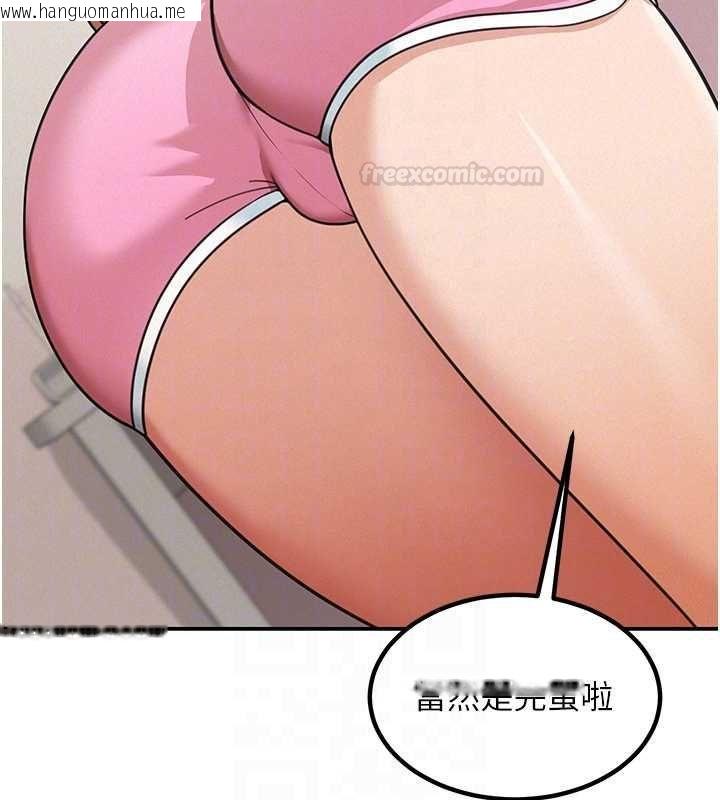 韩国漫画华尔街夜色韩漫_华尔街夜色-第18话-讲台传来的震动声在线免费阅读-韩国漫画-第32张图片