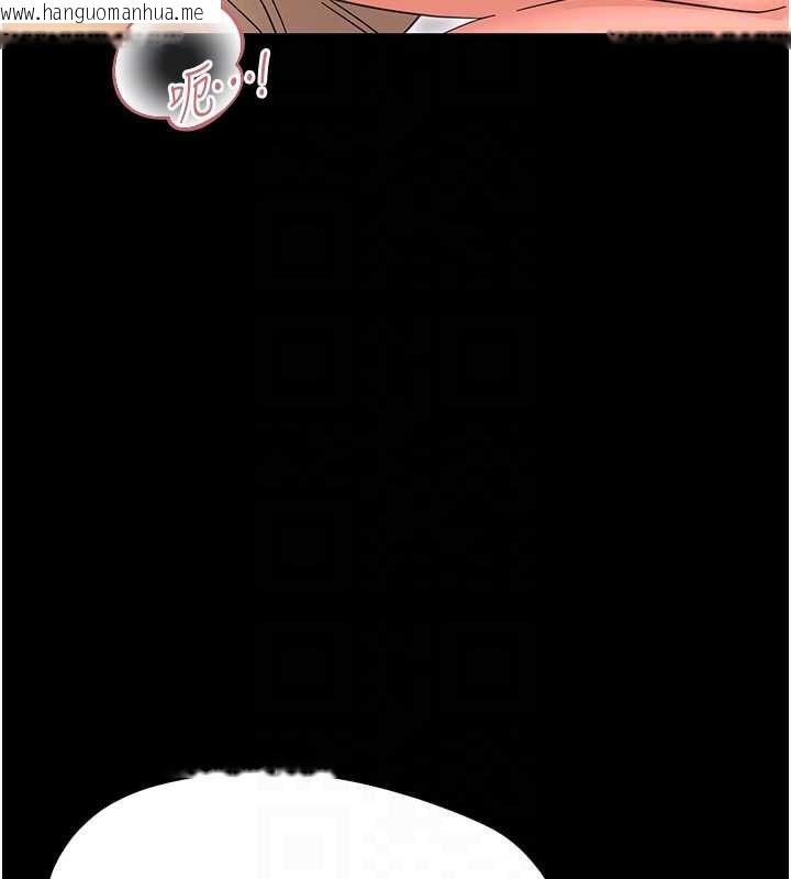 韩国漫画幼惑韩漫_幼惑-第24话-适合打奶炮的软绵巨乳在线免费阅读-韩国漫画-第125张图片