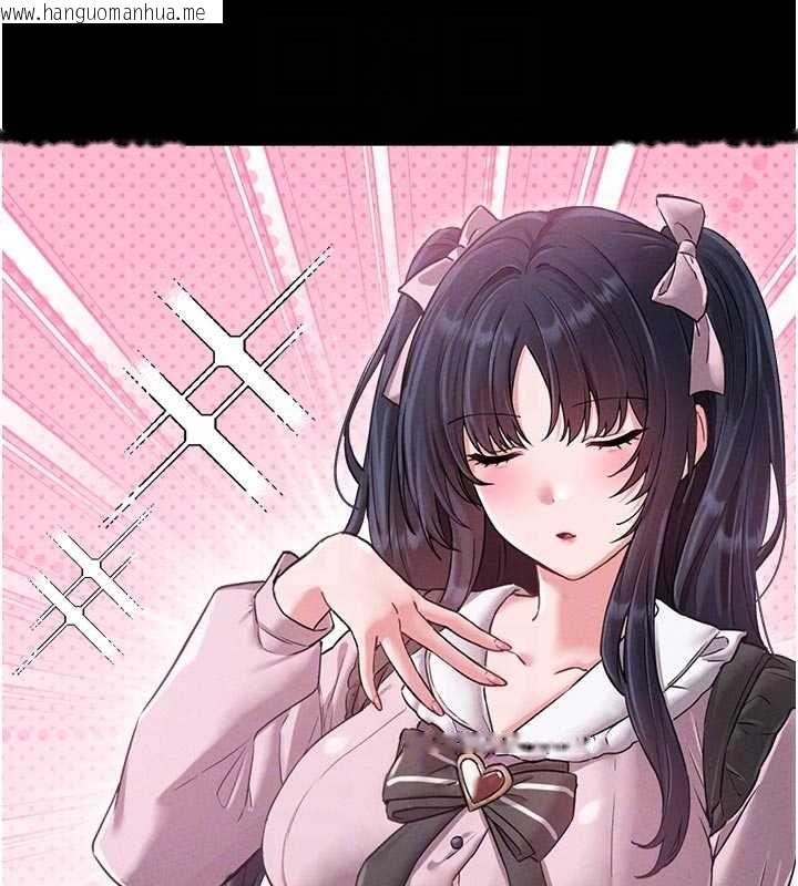 韩国漫画男人配额制韩漫_男人配额制-第42话-与好友共享男人在线免费阅读-韩国漫画-第79张图片