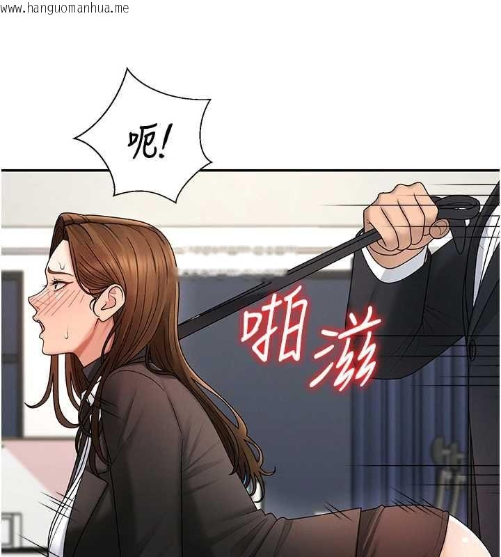 韩国漫画肉体审判韩漫_肉体审判-第48话-母狗驯服完毕在线免费阅读-韩国漫画-第45张图片