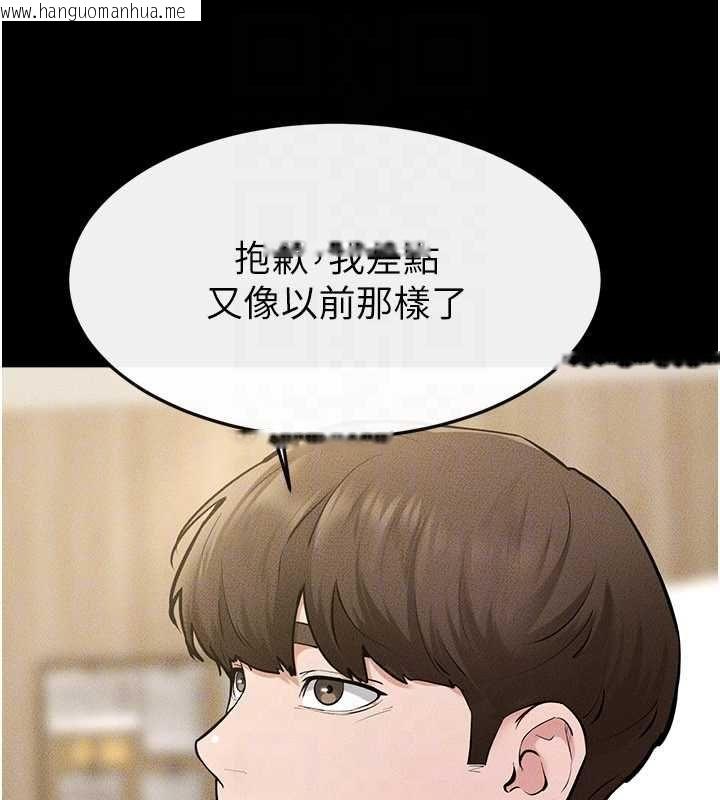 韩国漫画继母与继姐韩漫_继母与继姐-第115话-哥哥的专属配菜在线免费阅读-韩国漫画-第124张图片