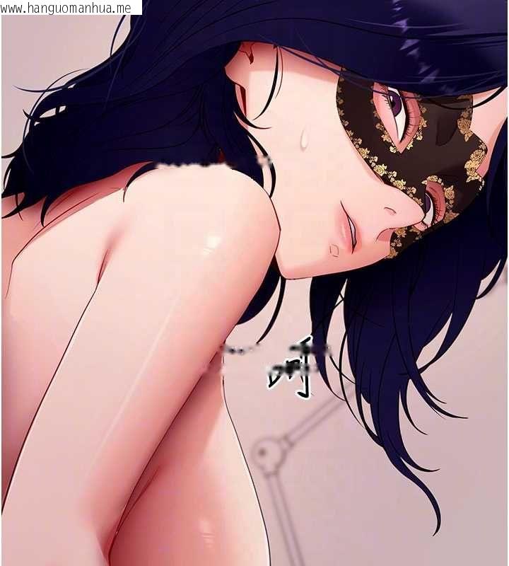 韩国漫画拜脱拜脱App韩漫_拜脱拜脱App-第60话-发情的女教授小穴在线免费阅读-韩国漫画-第95张图片