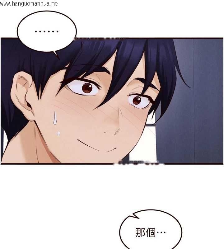 韩国漫画熟女自助餐韩漫_熟女自助餐-第83话-我把性福交给你了在线免费阅读-韩国漫画-第59张图片