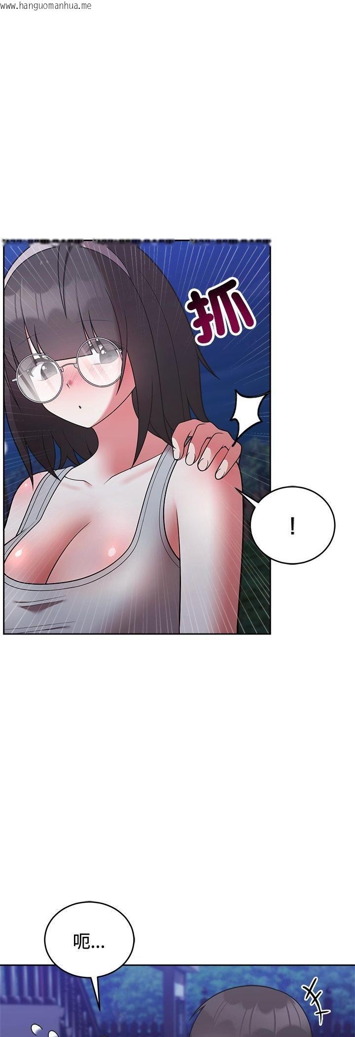 韩国漫画难言之秘/说不出口的秘密韩漫_难言之秘/说不出口的秘密-第42话在线免费阅读-韩国漫画-第14张图片