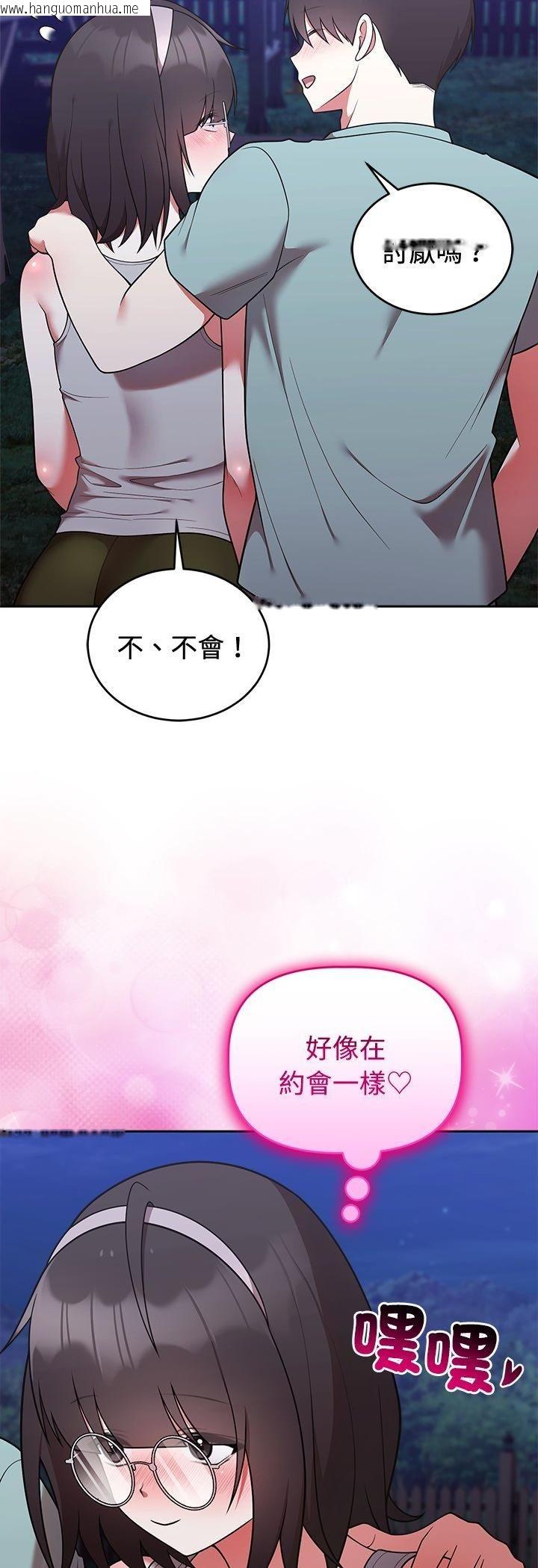韩国漫画难言之秘/说不出口的秘密韩漫_难言之秘/说不出口的秘密-第42话在线免费阅读-韩国漫画-第15张图片
