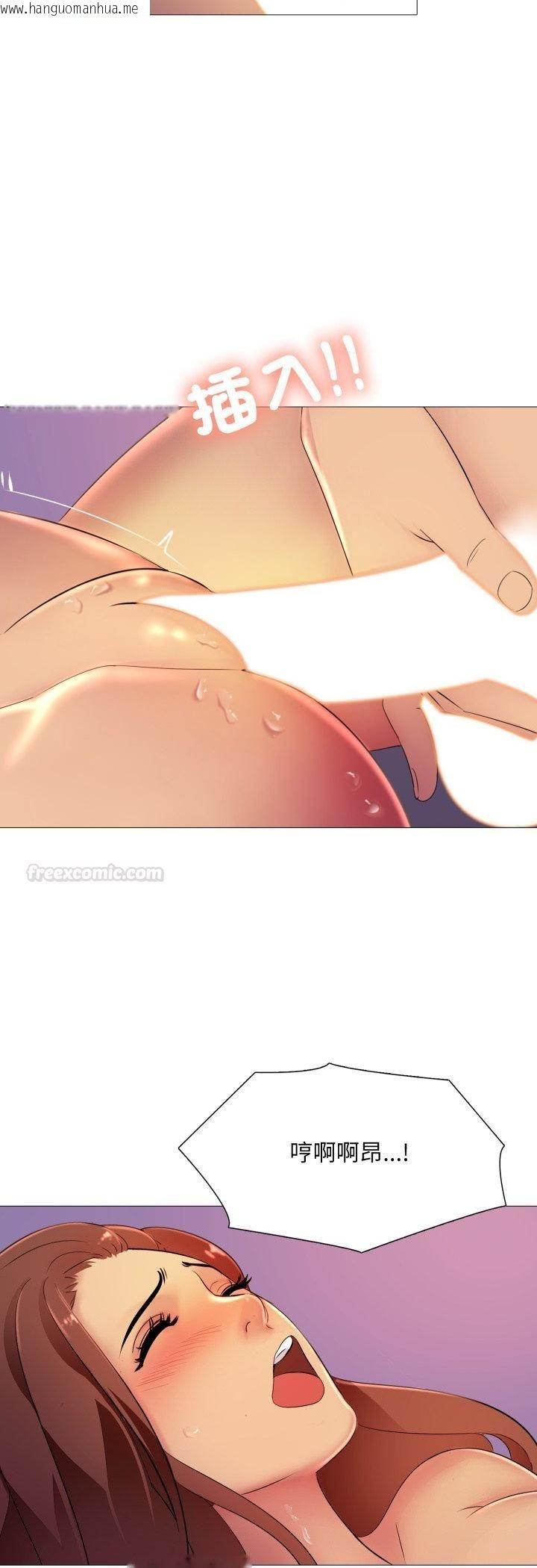 韩国漫画难解的三角关系韩漫_难解的三角关系-第14话在线免费阅读-韩国漫画-第40张图片