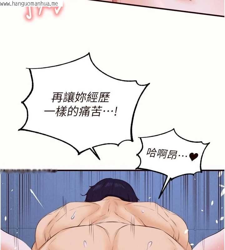 韩国漫画熟女自助餐韩漫_熟女自助餐-第83话-我把性福交给你了在线免费阅读-韩国漫画-第7张图片