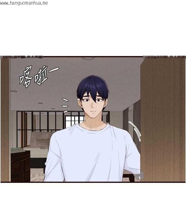 韩国漫画熟女自助餐韩漫_熟女自助餐-第83话-我把性福交给你了在线免费阅读-韩国漫画-第69张图片