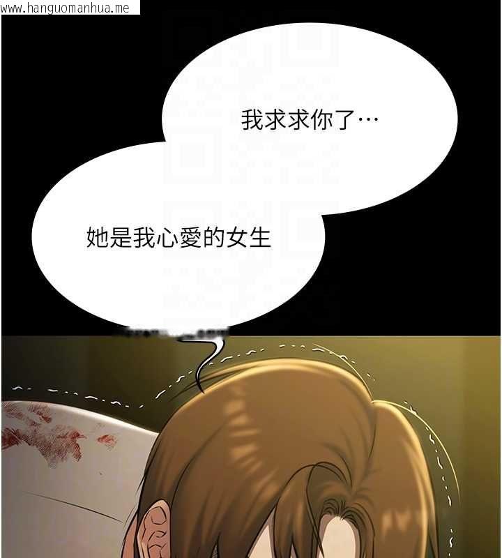 韩国漫画极乐泳池趴韩漫_极乐泳池趴-第29话-你马子的鲍鱼好正点在线免费阅读-韩国漫画-第50张图片