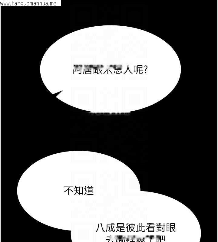 韩国漫画极乐泳池趴韩漫_极乐泳池趴-第29话-你马子的鲍鱼好正点在线免费阅读-韩国漫画-第108张图片