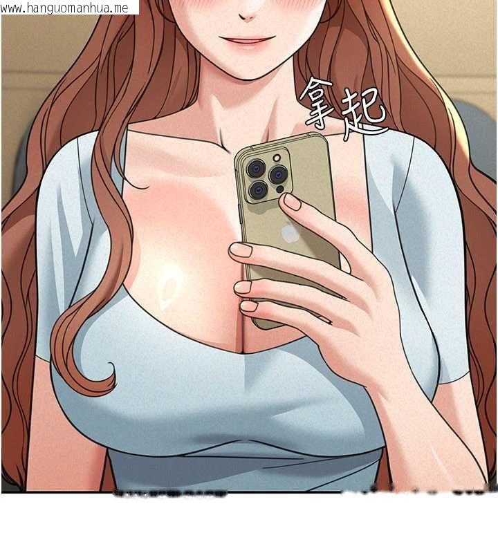 韩国漫画华尔街夜色韩漫_华尔街夜色-第18话-讲台传来的震动声在线免费阅读-韩国漫画-第98张图片