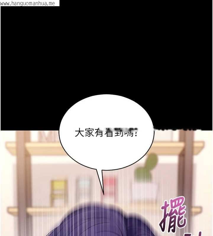 韩国漫画拜脱拜脱App韩漫_拜脱拜脱App-第60话-发情的女教授小穴在线免费阅读-韩国漫画-第25张图片