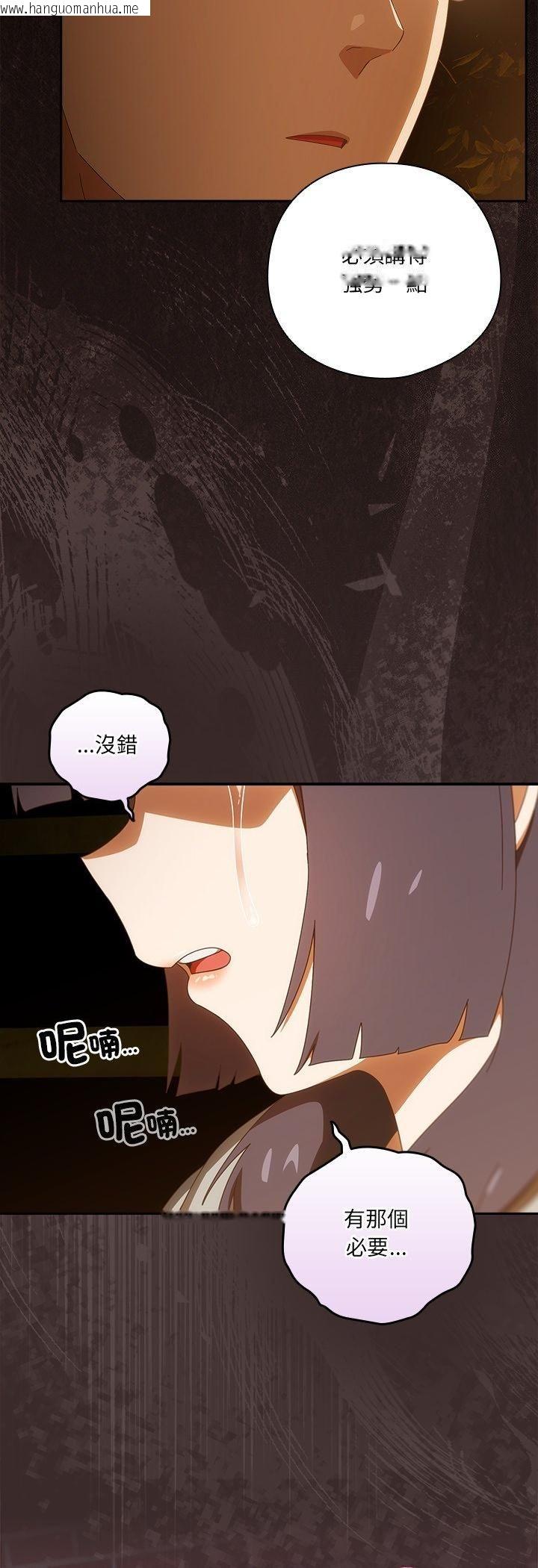 韩国漫画与众不同的兄妹/我家的掌上明珠韩漫_与众不同的兄妹/我家的掌上明珠-第42话在线免费阅读-韩国漫画-第18张图片