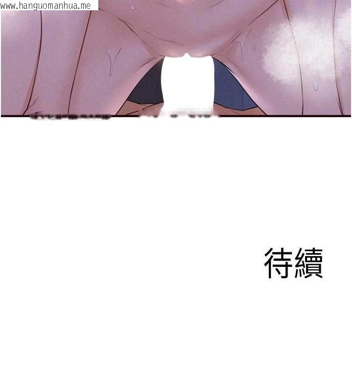 韩国漫画熟女自助餐韩漫_熟女自助餐-第83话-我把性福交给你了在线免费阅读-韩国漫画-第118张图片