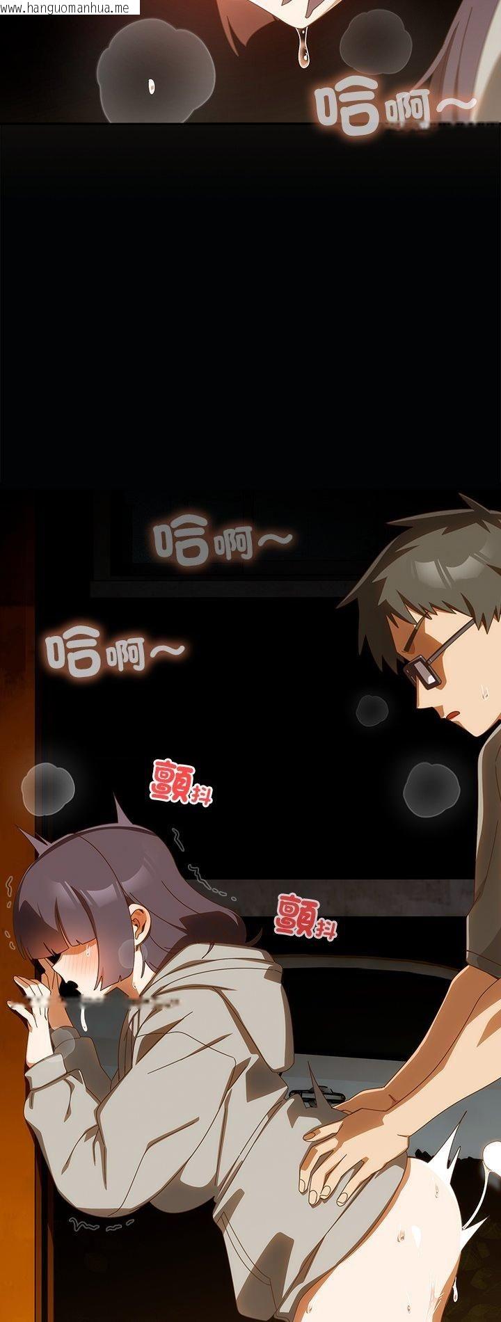 韩国漫画与众不同的兄妹/我家的掌上明珠韩漫_与众不同的兄妹/我家的掌上明珠-第42话在线免费阅读-韩国漫画-第2张图片