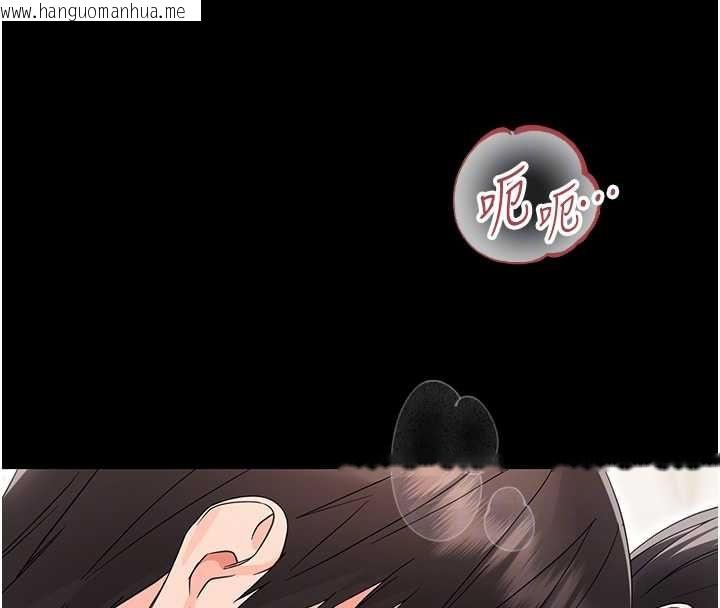 韩国漫画幼惑韩漫_幼惑-第24话-适合打奶炮的软绵巨乳在线免费阅读-韩国漫画-第85张图片