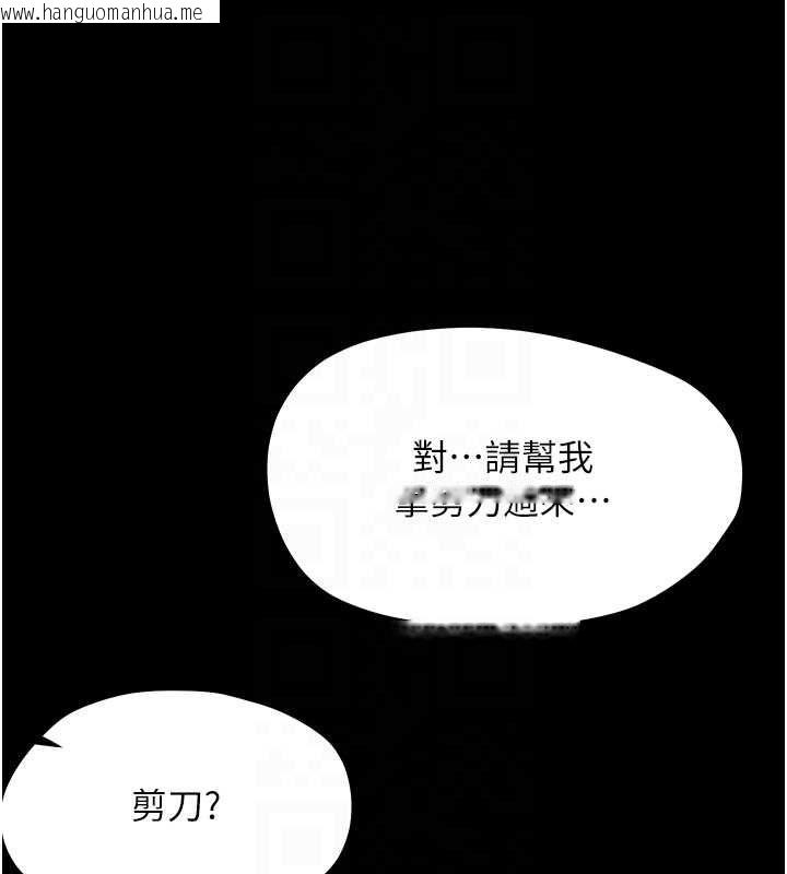 韩国漫画幼惑韩漫_幼惑-第24话-适合打奶炮的软绵巨乳在线免费阅读-韩国漫画-第50张图片