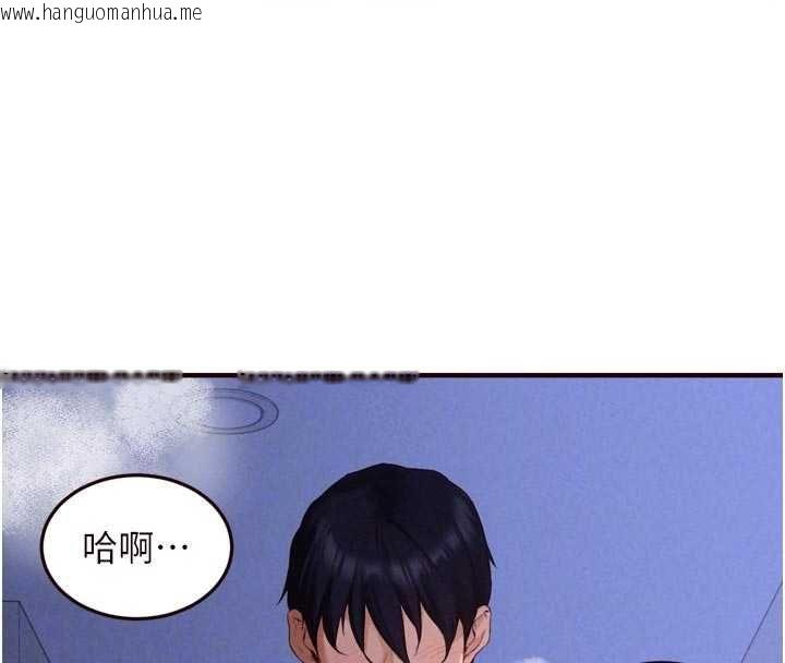 韩国漫画熟女自助餐韩漫_熟女自助餐-第83话-我把性福交给你了在线免费阅读-韩国漫画-第81张图片