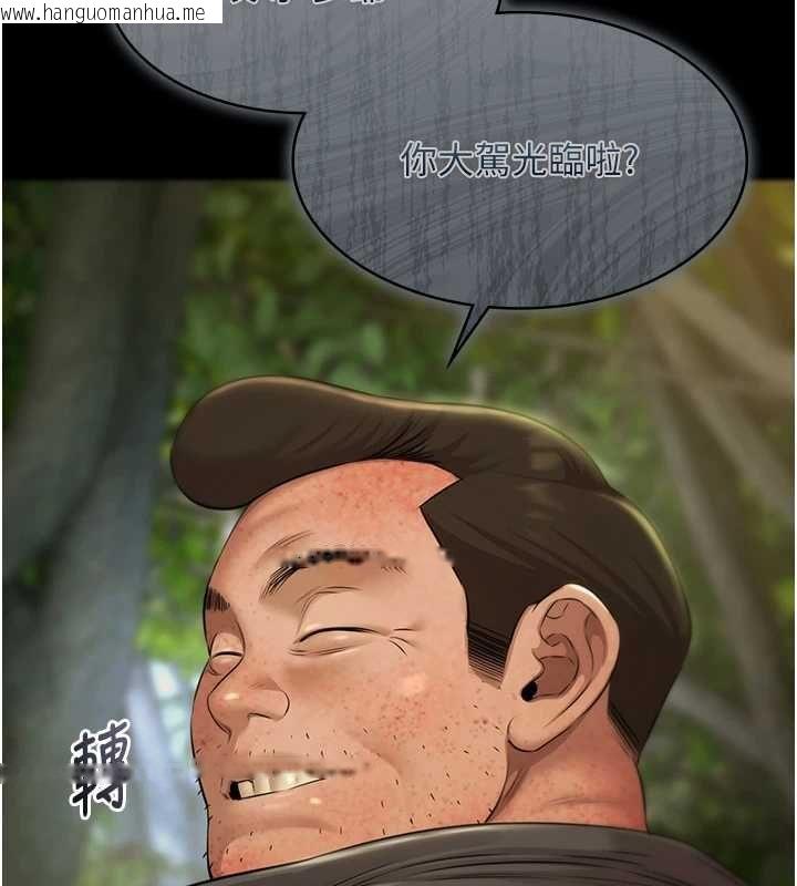 韩国漫画极乐泳池趴韩漫_极乐泳池趴-第29话-你马子的鲍鱼好正点在线免费阅读-韩国漫画-第156张图片