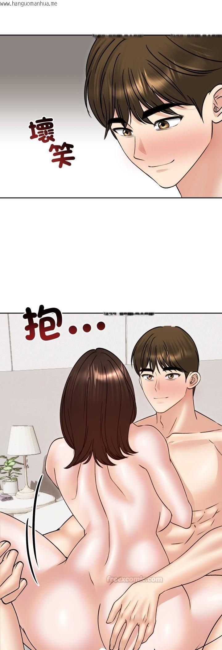 韩国漫画老婆卷款潜逃后韩漫_老婆卷款潜逃后-第54话在线免费阅读-韩国漫画-第25张图片