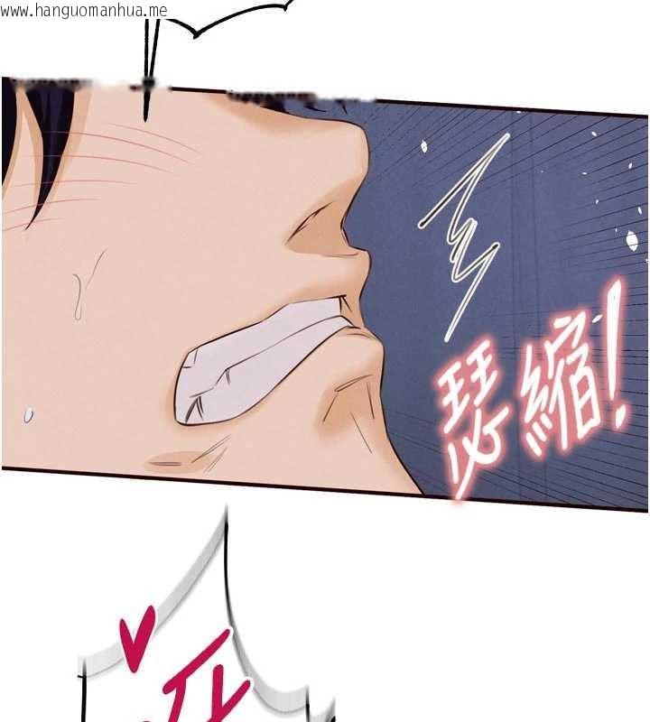 韩国漫画熟女自助餐韩漫_熟女自助餐-第83话-我把性福交给你了在线免费阅读-韩国漫画-第47张图片