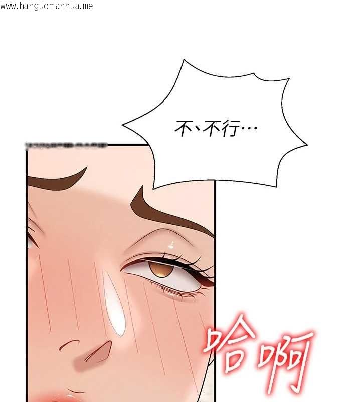 韩国漫画肉体审判韩漫_肉体审判-第48话-母狗驯服完毕在线免费阅读-韩国漫画-第80张图片