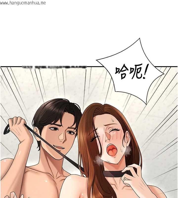 韩国漫画肉体审判韩漫_肉体审判-第48话-母狗驯服完毕在线免费阅读-韩国漫画-第62张图片