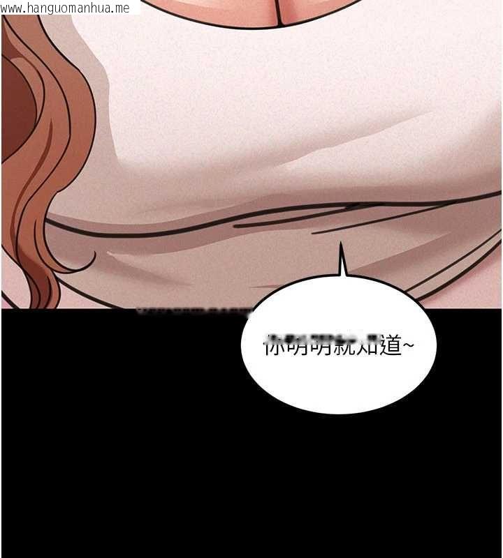 韩国漫画华尔街夜色韩漫_华尔街夜色-第18话-讲台传来的震动声在线免费阅读-韩国漫画-第173张图片