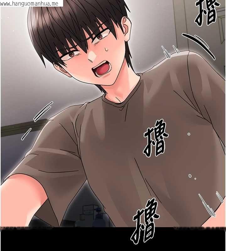 韩国漫画幼惑韩漫_幼惑-第24话-适合打奶炮的软绵巨乳在线免费阅读-韩国漫画-第75张图片