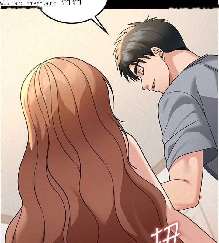 韩国漫画华尔街夜色韩漫_华尔街夜色-第18话-讲台传来的震动声在线免费阅读-韩国漫画-第179张图片