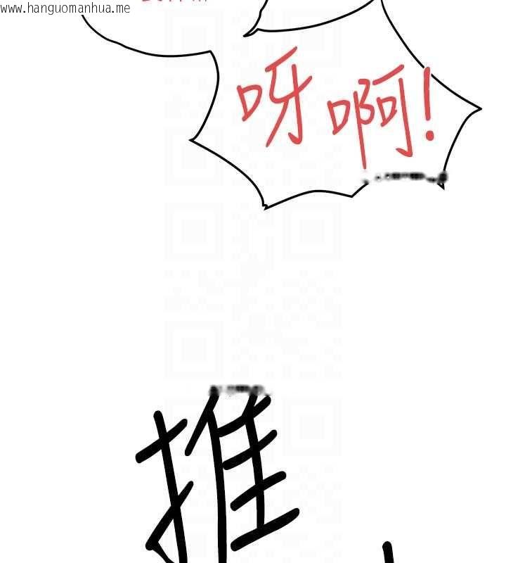 韩国漫画欲海交锋韩漫_欲海交锋-第88话-欲罢不能的肉体欢愉在线免费阅读-韩国漫画-第130张图片