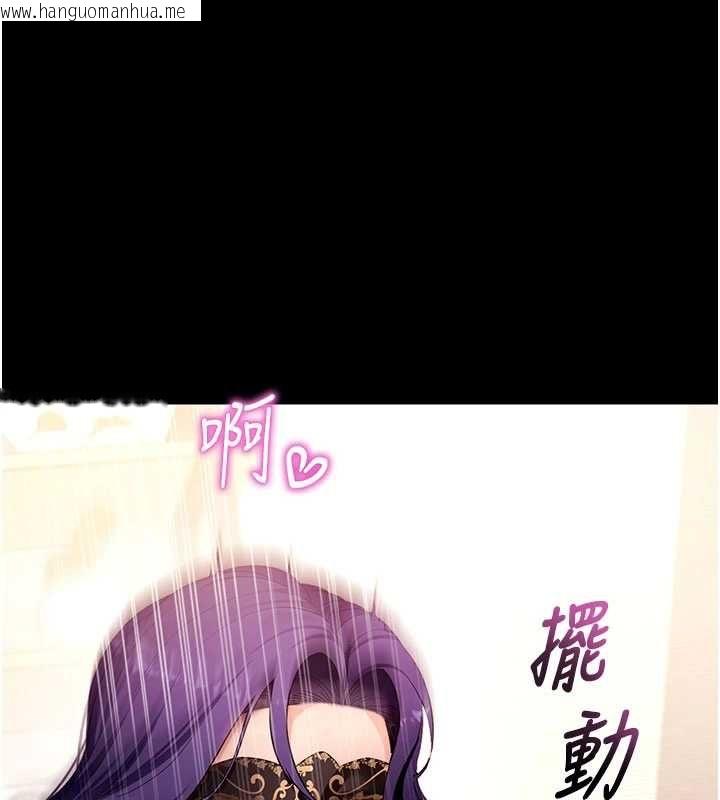 韩国漫画拜脱拜脱App韩漫_拜脱拜脱App-第60话-发情的女教授小穴在线免费阅读-韩国漫画-第1张图片