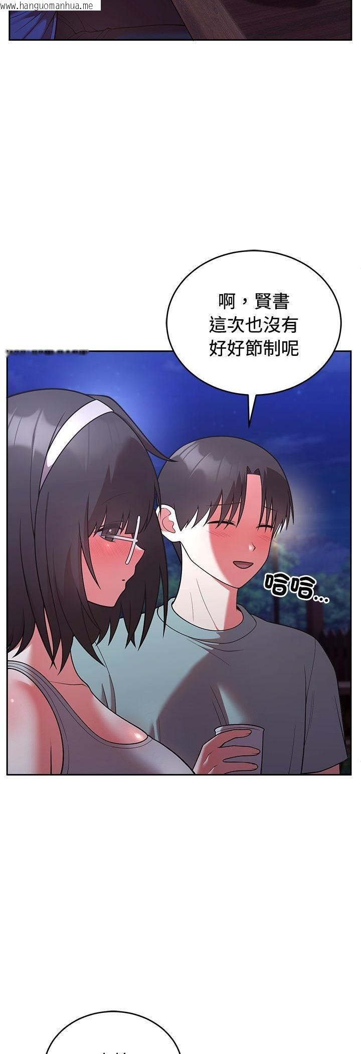 韩国漫画难言之秘/说不出口的秘密韩漫_难言之秘/说不出口的秘密-第42话在线免费阅读-韩国漫画-第5张图片