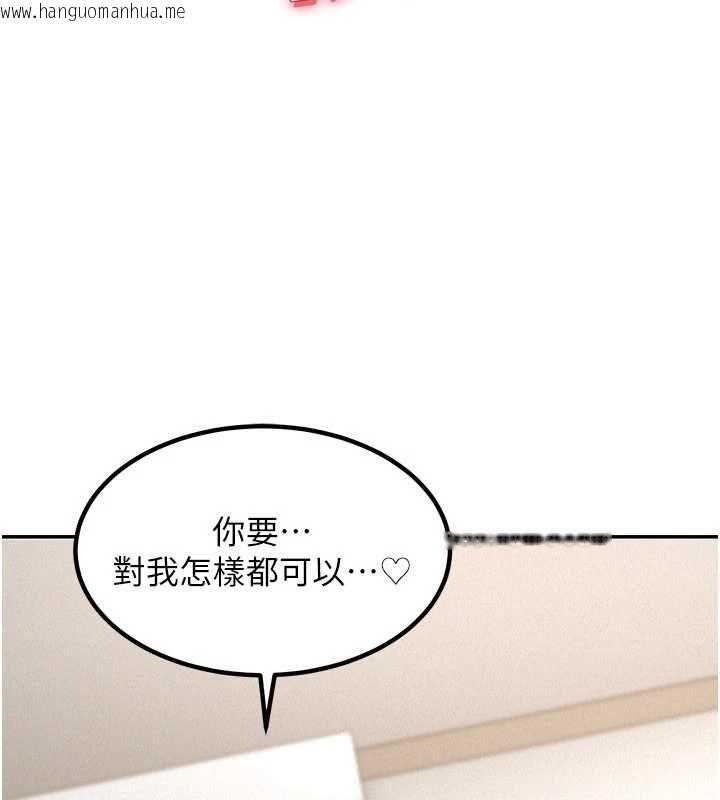 韩国漫画华尔街夜色韩漫_华尔街夜色-第18话-讲台传来的震动声在线免费阅读-韩国漫画-第14张图片