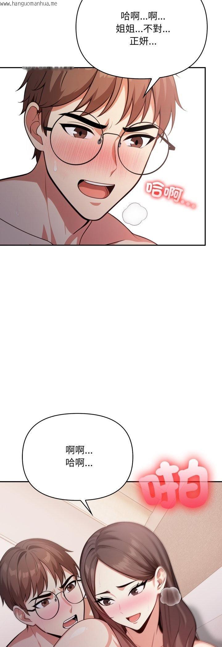 韩国漫画不顾一切爱上你韩漫_不顾一切爱上你-第20话在线免费阅读-韩国漫画-第29张图片