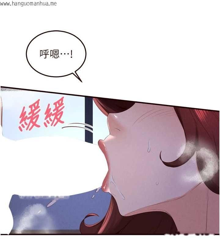 韩国漫画熟女自助餐韩漫_熟女自助餐-第83话-我把性福交给你了在线免费阅读-韩国漫画-第88张图片