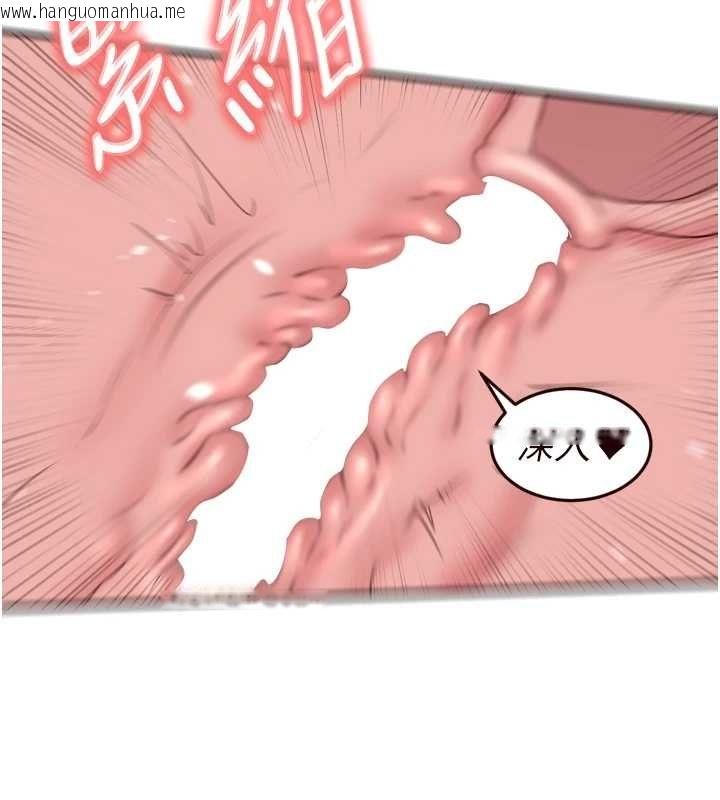 韩国漫画熟女自助餐韩漫_熟女自助餐-第83话-我把性福交给你了在线免费阅读-韩国漫画-第38张图片