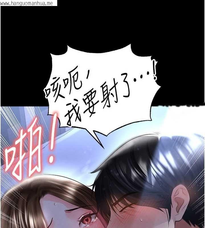 韩国漫画足球型男脱单指南韩漫_足球型男脱单指南-第59话-韩日对战即将开打在线免费阅读-韩国漫画-第7张图片