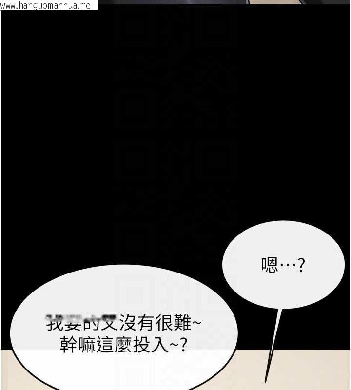 韩国漫画继母与继姐韩漫_继母与继姐-第115话-哥哥的专属配菜在线免费阅读-韩国漫画-第114张图片