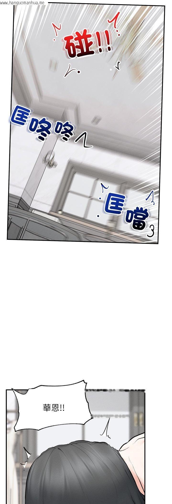 韩国漫画超导体觉醒/超导体大叔韩漫_超导体觉醒/超导体大叔-第34话在线免费阅读-韩国漫画-第24张图片