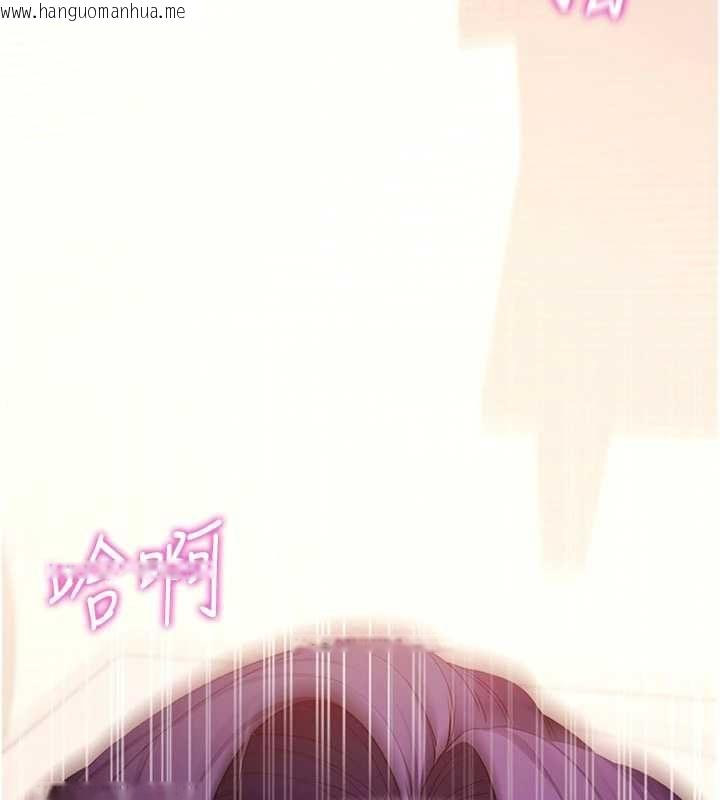 韩国漫画拜脱拜脱App韩漫_拜脱拜脱App-第60话-发情的女教授小穴在线免费阅读-韩国漫画-第6张图片