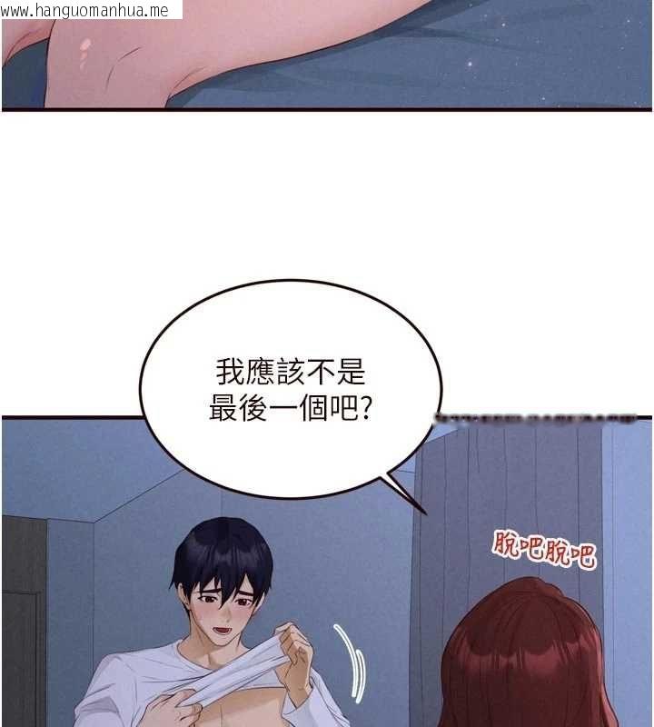 韩国漫画熟女自助餐韩漫_熟女自助餐-第83话-我把性福交给你了在线免费阅读-韩国漫画-第72张图片