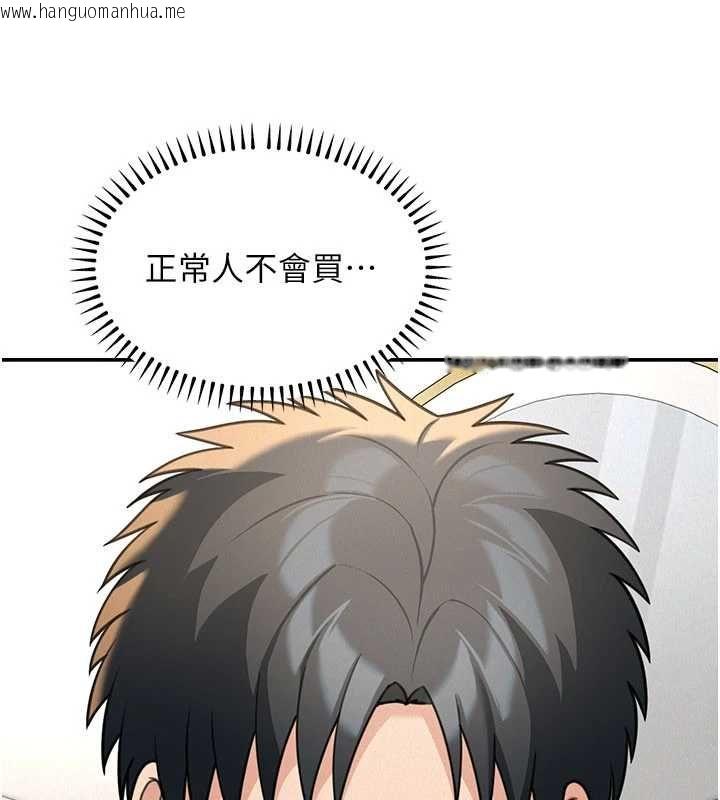 韩国漫画华尔街夜色韩漫_华尔街夜色-第18话-讲台传来的震动声在线免费阅读-韩国漫画-第42张图片